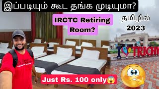 🚂How to book RETIRING ROOM in Railways 🤩In தமிழில் 2023 Michael Raj [upl. by Vasti428]