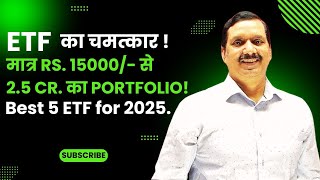 Best 5 ETF for 2025 to create a portfolio of 25 crore CPSE MON100 EVETF fmcg niftybees Viral [upl. by Aramas]