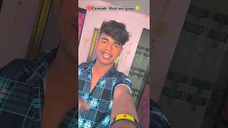 Comadi Reel  Bhojpuri song  bhojpuri mixing songs comedy bhojpuri shortvideo goodyt funny [upl. by Sheya647]