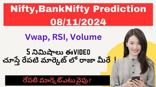 Nifty and BankNifty Prediction for Tomorrow On 08 Nov 2024 In Telugu  Tomorrow Trading Analysis [upl. by Atse]