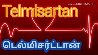 டெல்மிஷர்ட்டான் Telmisartan tamil review [upl. by Dennett]