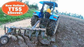 แทรกเตอร์ NewHolland TT55 รถไถนิวฮอลแลนด์ 55 แรงม้า ไถนาสุดยอดเสียงสะใจ Tractor 2019  CHANAWAN [upl. by Nightingale]