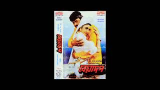 Phoolero Basor Sajao  Beyadap  Kumar Sanu kumarsanu bengalimovie moviesongs audiotape [upl. by Aliam]