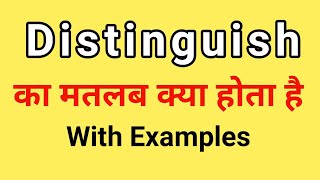 Distinguish Meaning in Hindi  Distinguish ka Matlab kya hota hai  Word Meaning English to Hindi [upl. by Kentigerma]