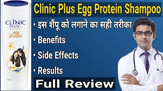 Clinic Plus Shampoo  Clinic Plus Egg Protein Shampoo  Clinic Plus Shampoo Review  Clinic Plus [upl. by Ivan553]