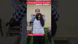 भयंकर सर्वाइकल और कमर के दर्द का ट्रीटमेंट। explore chiropractic feed feedshorts ytshots [upl. by Attenra]