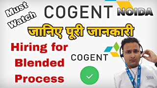 Cogent E Service Pvt Ltd Hiring For  Voice Chat Backend Inbound Process Mnc Company In Noida [upl. by Eunice]