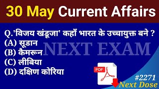 Next Dose 2271  30 May 2024 Current Affairs  Daily Current Affairs  Current Affairs In Hindi [upl. by Nwahshar920]