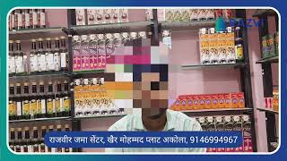 Fungal Infection Treatment  Razvi Hijama Centre  Hakim Alam Raza [upl. by Dorree]