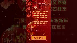 【黃麗卿新年喜洋洋】新年必聽的新年歌 就🧧🧧經典賀歲老歌🎉🎉2025 Chinese New Year Songs [upl. by Etennaej]