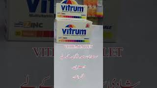 Vitrum tablet uses in urdu Vitrum tablet benefits skincare healthcare haircare information [upl. by Donnelly]