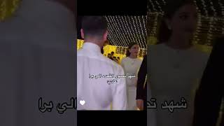 شوفوا شيرين واسامة مره بيضحك ومره قاعدين يتكلموا 😂 كيوت 🥰اكسبلور fyp [upl. by Samuele866]