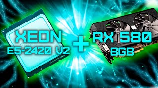 Xeon E5 2420 V2  RX 580 8GB  Тесты в играх [upl. by Atse]