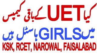 Girls Hostels In UET Lahore Campuses  KSK RCET NAROWAL amp FAISALABAD Campus Hostels Detail [upl. by Audras412]