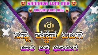 Ninna Kannina EtiGe Jari Bidde BhomiGe Dj Song Remix Kannada Edm Circuit Mix• Dj Sagar Rbg •🥰 [upl. by Ursas739]