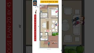 100 Gajj me 2 Bedroom ka Naksha  2BHK House Plan  20 by 45 Feet House Plan houseplan viral [upl. by Donaghue]