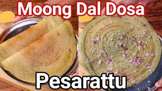 Pesarattu Dosa Recipe  Tips amp Tricks New Way  High Protein Green Gram Moong Dal Dosa [upl. by Kemppe59]