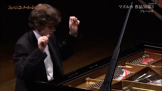 Rafał Blechacz  F Chopin Mazurka in c sharp minor Op50 No3 [upl. by Ekyt]