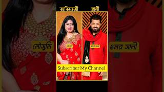 Shabnur  Moushumi  Purnima  Shakib Khan  Apu Biswas  Riaz Omar Sani bangla movie song [upl. by Squire15]