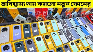 Unofficial Phone Price Bangladesh 2024🔥New Mobile Phone Price In BD 2024🔰Xiaomi Mobile Price In BD [upl. by Dorreg]