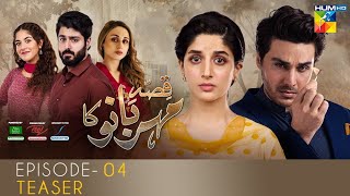 Qissa meharbano ka ep 04  Qissa meharbano ka episode 03  Hum tv  its khawar  qissameharbanoka3 [upl. by Westbrooke31]