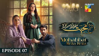 Mohabbat Reza Reza  Episode 07  29th October 2024   Mirza Zain Baig amp Minsa Malik   HUM TV [upl. by Yanat808]