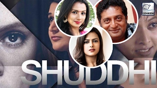 Celebs React To Shuddhi Trailer [upl. by Outlaw90]