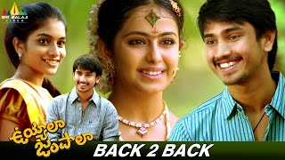 Uyyala Jampala Back to Back Comedy Scenes  Raj Tarun  Avika Gor  Telugu Movie Scenes [upl. by Camfort842]