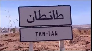 مدينة طانطان ترحب بكم Welcome to Tan Tan City [upl. by Auqinat]