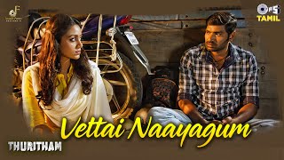 Vettai Naayagum Video Song  Thuritham  Jegan Eden  Ramaratnam  Isai Amuthan  Tamil New Songs [upl. by Ania]