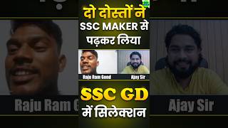 SSC GD BSF Selected Students Interview फौजीबैच sscgd sscmaker [upl. by Issej344]