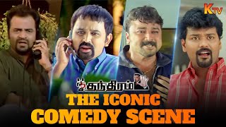 Hilarious Bangalore Trip Comedy Scene  Kamal Haasan  Simran Jayaram  Devayanai  KTV [upl. by Aural]