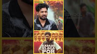 😅எங்ககிட்ட இருக்குறத வெச்சி Deaging பண்ணினோம் Kadaisi Ulaga Por Hip Hop Adhi  hiphoptamizha [upl. by Kwan328]