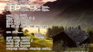 Atha Epita Hima Kanden By Mr Clarence Wijewardena [upl. by Goldin144]