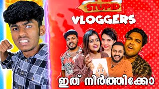 STUPID MALAYALAM VLOGGERS  Soloviner [upl. by Ahsiryt]