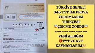 🎉TÜRKİYE GENELİ 345 TYT İLK PROVA YORUMLARIMTÜRKÇESİ ÇOK MU ZORDU 😱VE YENİ ALDIĞIM KAYNAKLAR yks [upl. by Lanza]