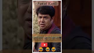 जालिम आटा वाला funny standupcomedy indiancomedian tksscomedy tkss thakapilsharmshow [upl. by Einial]