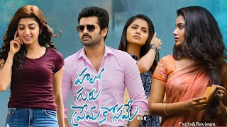 Hello Guru Prema Kosame2018Ram PothineniAnupama ParameswaranPrakash RajFull Movie ReviewampFacts [upl. by Nnaegroeg]