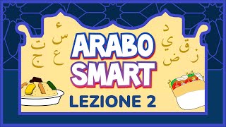 🔶 Corso ARABO SMART 🔶 Lezione 2 🔷  ت ش ف   Sistema di scrittura 🔷 zhrx5vx2 [upl. by Bernita]