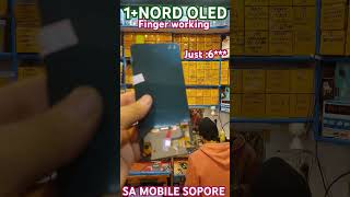 One Plus NORD OLED FINGER Sensor Workingoneplusnord soporewholesaleprice 1million SA MOBILE KMR [upl. by Emanuela]