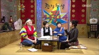 The Guru Show Lee Misook 09 이미숙 20090204 [upl. by Ylak]