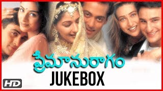 Hum Saath Saath Hain  All Songs Jukebox  Premaanuraagam Songs Jukebox  Rajshri Telugu [upl. by Ledoux]