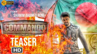 COMMANDO  OFFICIAL MOVIE TEASER  DEV  JAHARA MITHU  2024  MV FanBiz Official [upl. by Pat481]