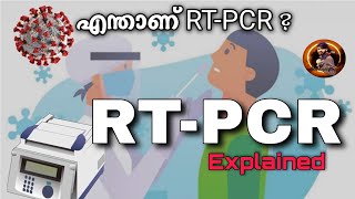 RTPCR Test Procedure Explained  RTPCR Machine Working  How Virus attacks  RNA vs DNA Malayalam [upl. by Kinnie]