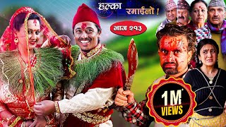 Halka Ramailo  हल्का रमाईलो  Episode 213  14 Jan  2024  Balchhi Dhurbe  Nepali Comedy [upl. by Darrell]