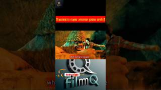 Witch Hunter Movie Explain in Hindi shorts short viral movie youtubeshorts hindi [upl. by Tychonn37]