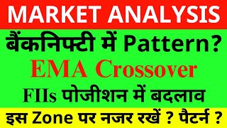 Banknifty Prediction For Tomorrow  Banknifty Analysis For Thursday 7 Nov 2024  Market Prediction [upl. by Adiraf]