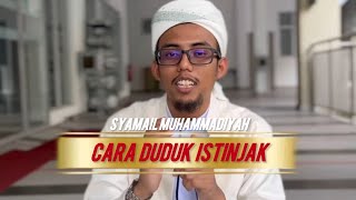 19 Cara Duduk Istinjak  Syamail Muhammadiyah [upl. by Horwitz843]