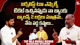 Puthalapattu TDP MLA Murali Mohan Exclusive Interview  Anchor Roshan Interviews [upl. by Anelahs]