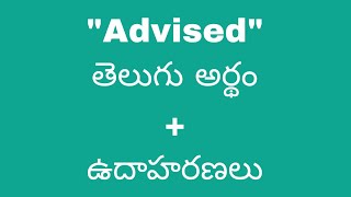 Advised meaning in telugu with examples  Advised తెలుగు లో అర్థం Meaning in Telugu [upl. by Eecats883]